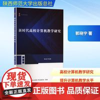 高效軟件工程開(kāi)發(fā)項(xiàng)目管理 理論與實(shí)踐指南
