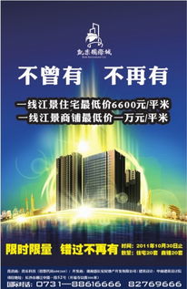 數(shù)字報(bào)刊廣告新篇章 三湘都市報(bào)引領(lǐng)行業(yè)創(chuàng)新
